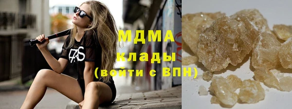 молекула духа Белоозёрский