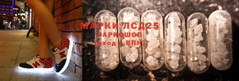 Лсд 25 экстази ecstasy  Краснокамск 